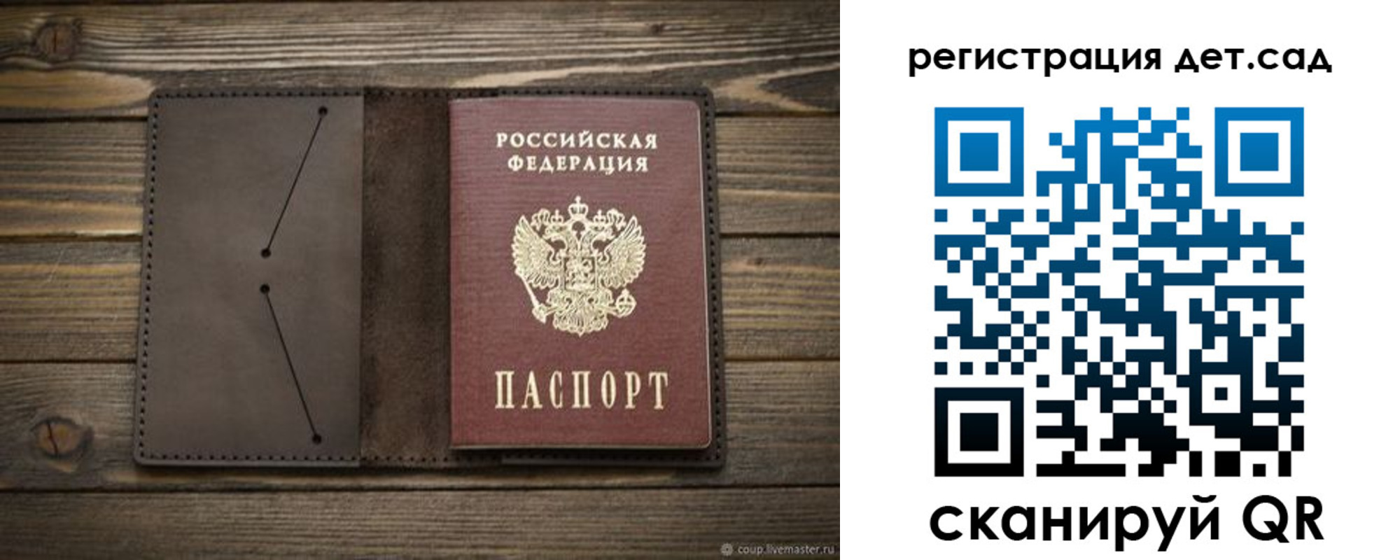 прописка иностранных граждан в Кирсанове